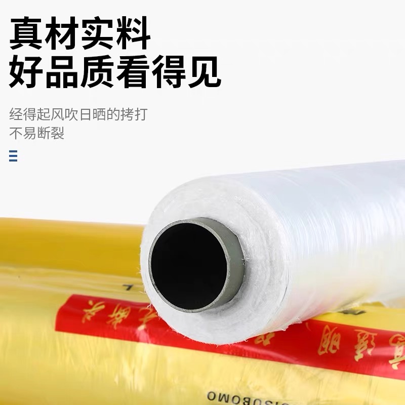 齐齐哈尔市防草布工程膜 - 价格