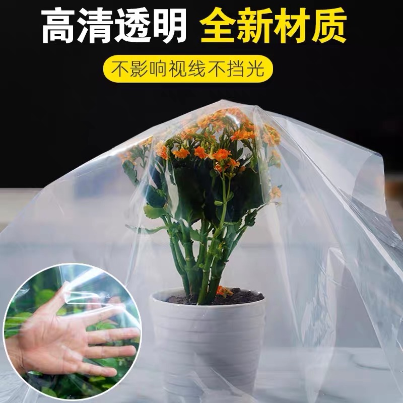 齐齐哈尔市塑料薄膜黑白养殖膜 - 方案